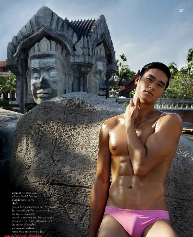ดับกระหาย คลายร้อน