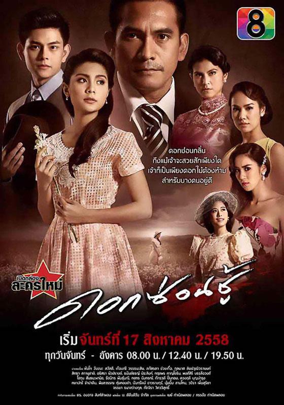 ฮอต! พระเอกหน้าหวาน หล่อหุ่นแซ่บ "เอี๊ยง สิทธา"