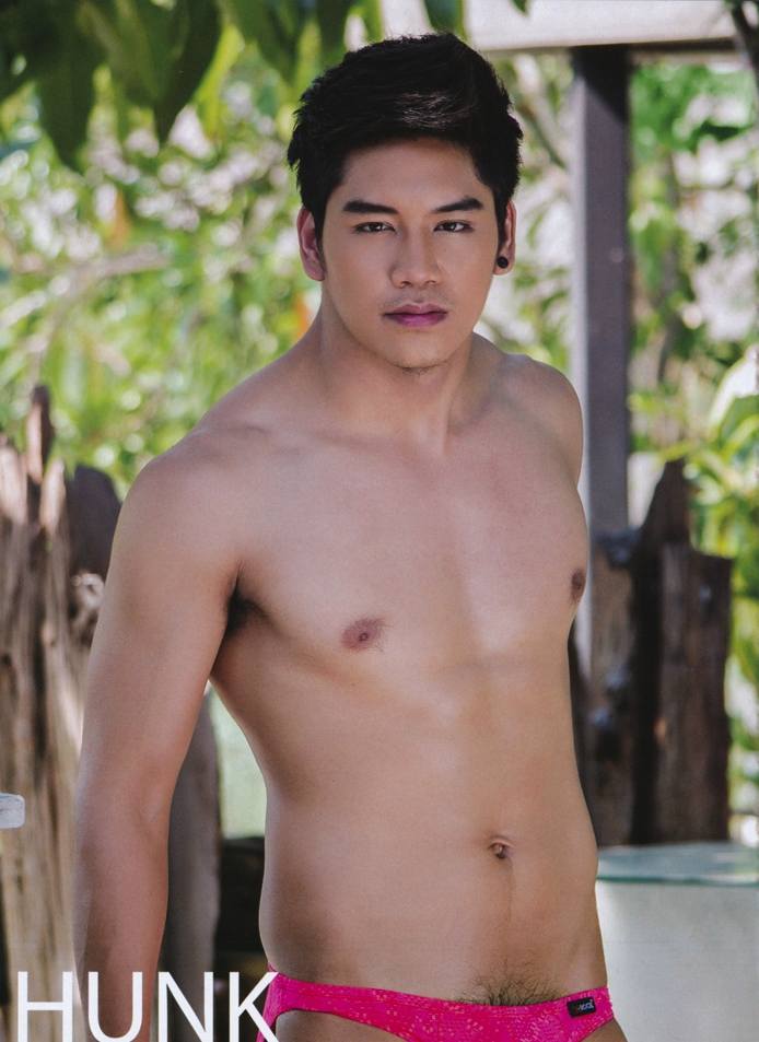 นายเต้ย