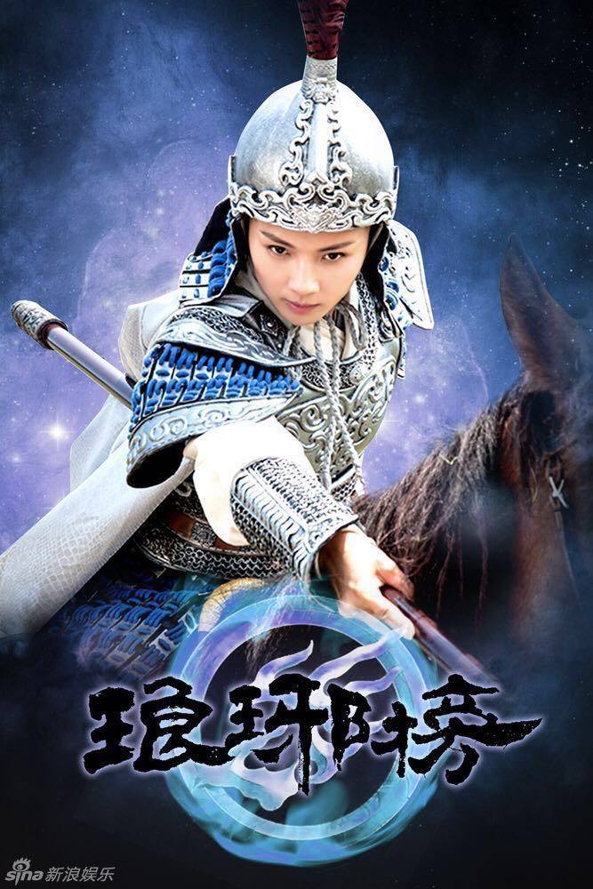 Nirvana in Fire《琅琊榜》Lang Ya Bang 2014 part57