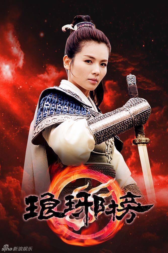 Nirvana in Fire《琅琊榜》Lang Ya Bang 2014 part57