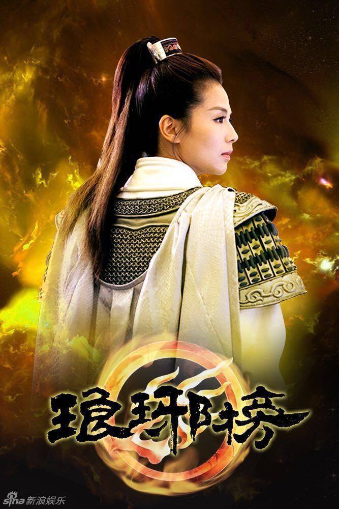 Nirvana in Fire《琅琊榜》Lang Ya Bang 2014 part57