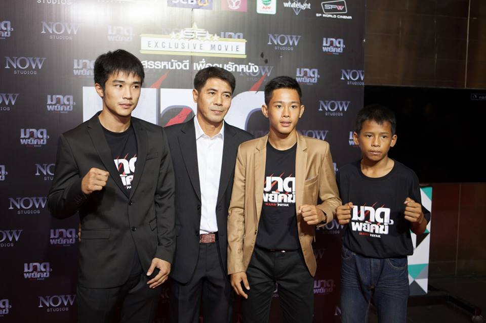 เจ๋ง พิทัต ผลทวี นักแสดงนำในเรื่องมาดพยัคฆ์