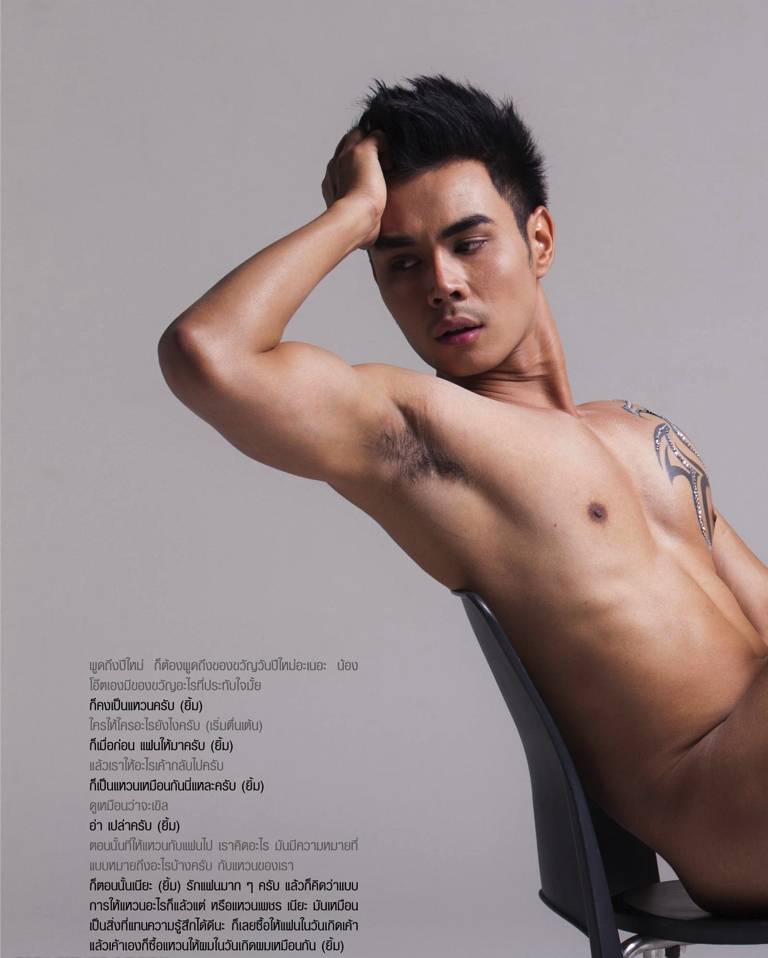 นายโอ๊ต @Mentol.