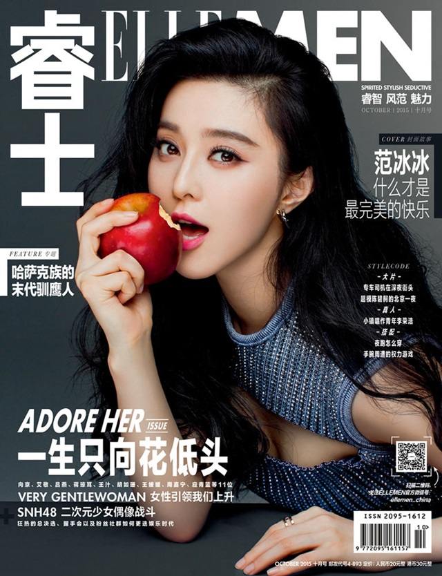 Fan Bingbing @ Elle Men China October 2015