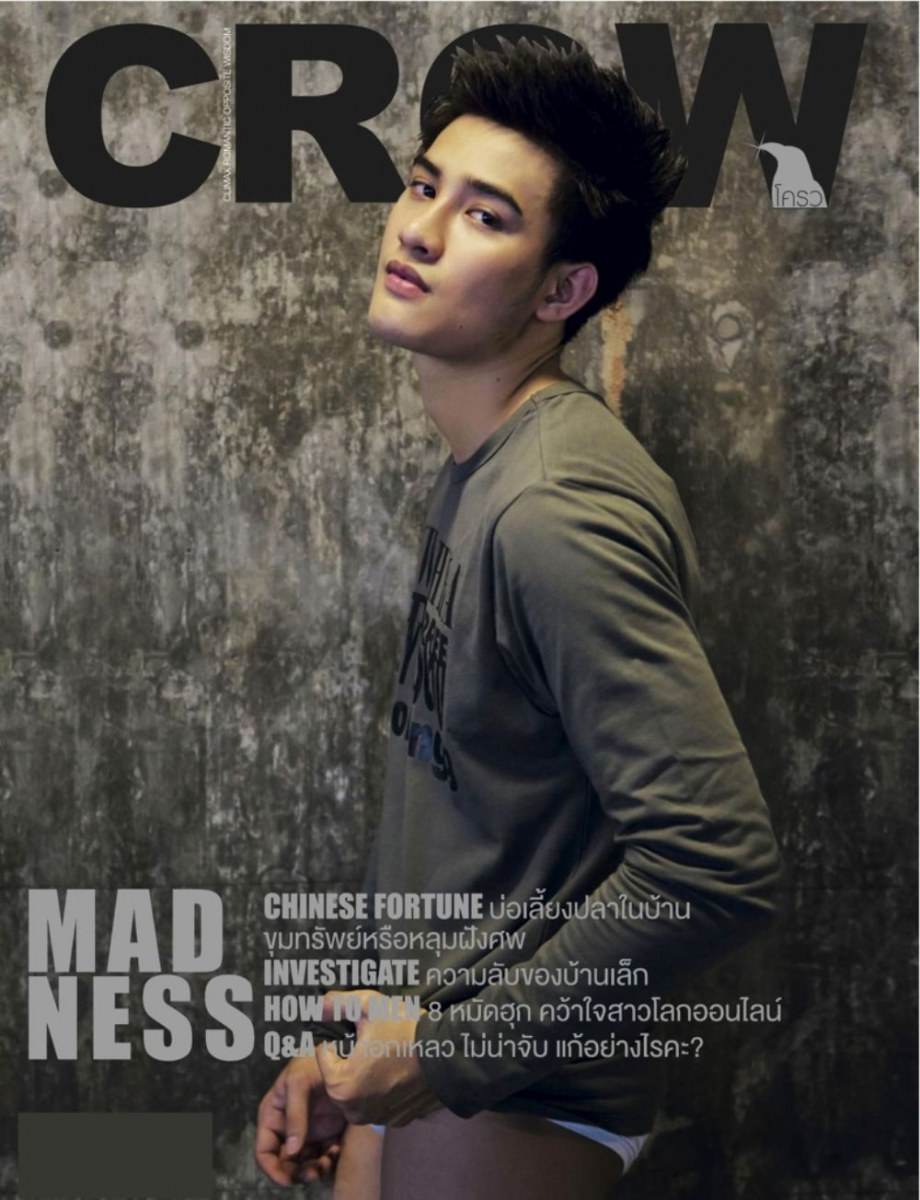 รุจน์&แซม