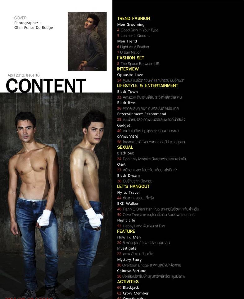 รุจน์&แซม