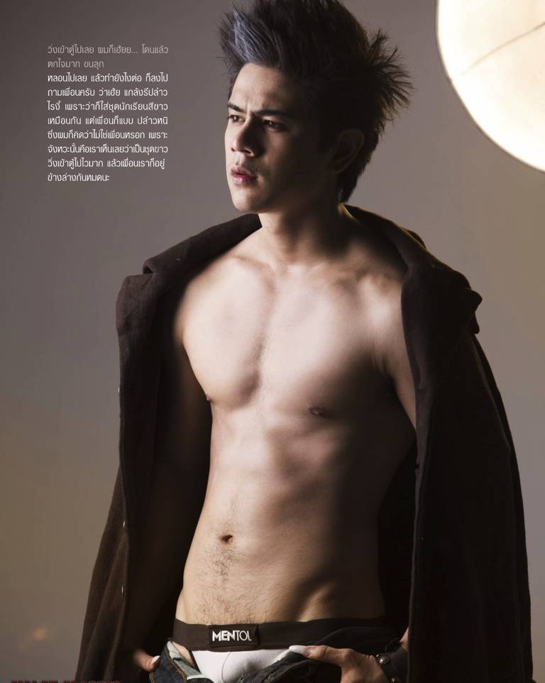 นิวส์-เบียร์-เอ็ม -3หนุ่มแวมไพร์ อยากโดนดูดเลือดเลย