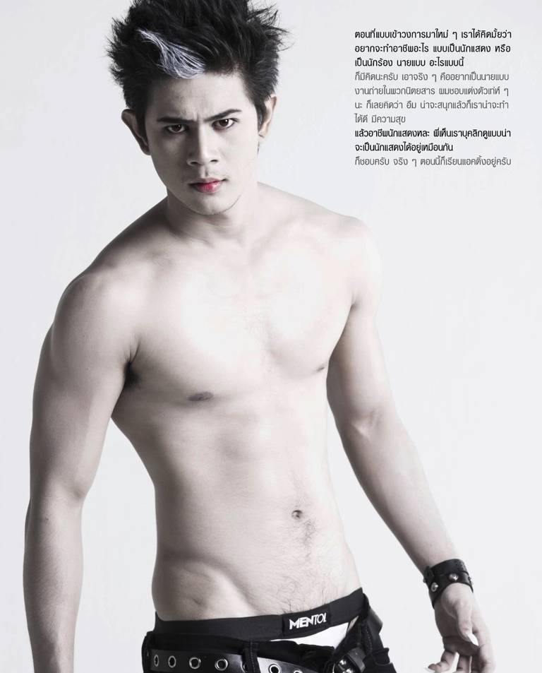 นิวส์-เบียร์-เอ็ม -3หนุ่มแวมไพร์ อยากโดนดูดเลือดเลย