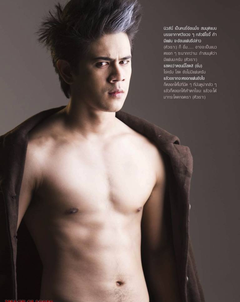 นิวส์-เบียร์-เอ็ม -3หนุ่มแวมไพร์ อยากโดนดูดเลือดเลย