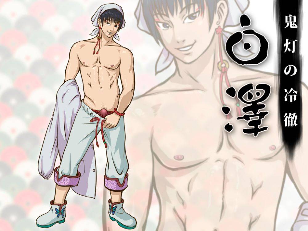 YAOI 307