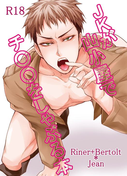 YAOI 308