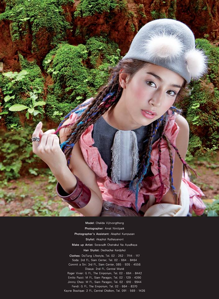 มิ้นต์-ชาลิดา @ เพื่อนเดินทาง vol.37 no.430 October 2015