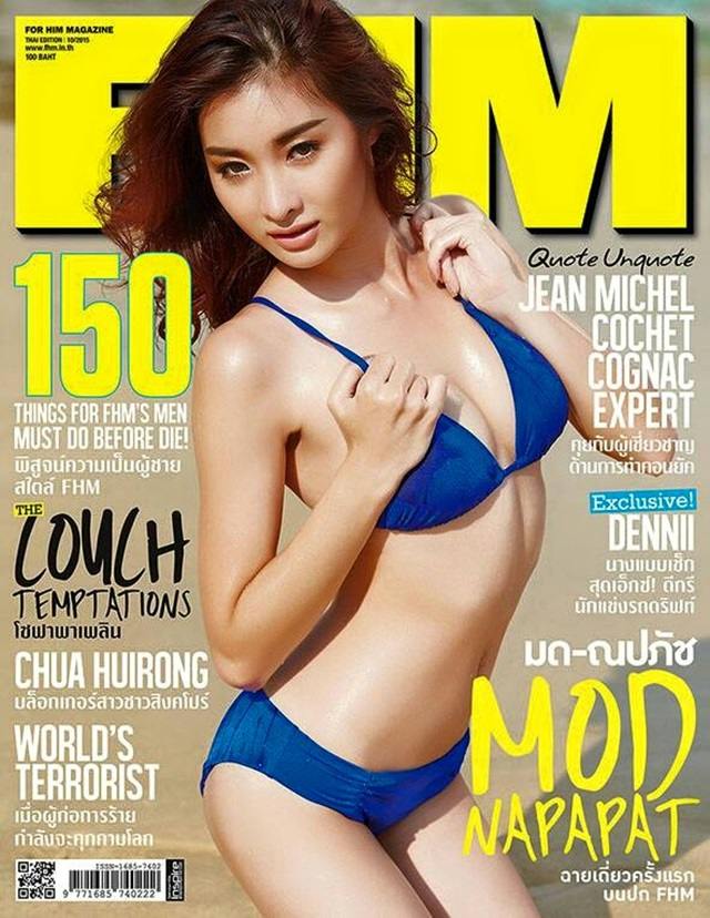 มด-ณปภัช @ FHM vol.12 no.150 October 2015