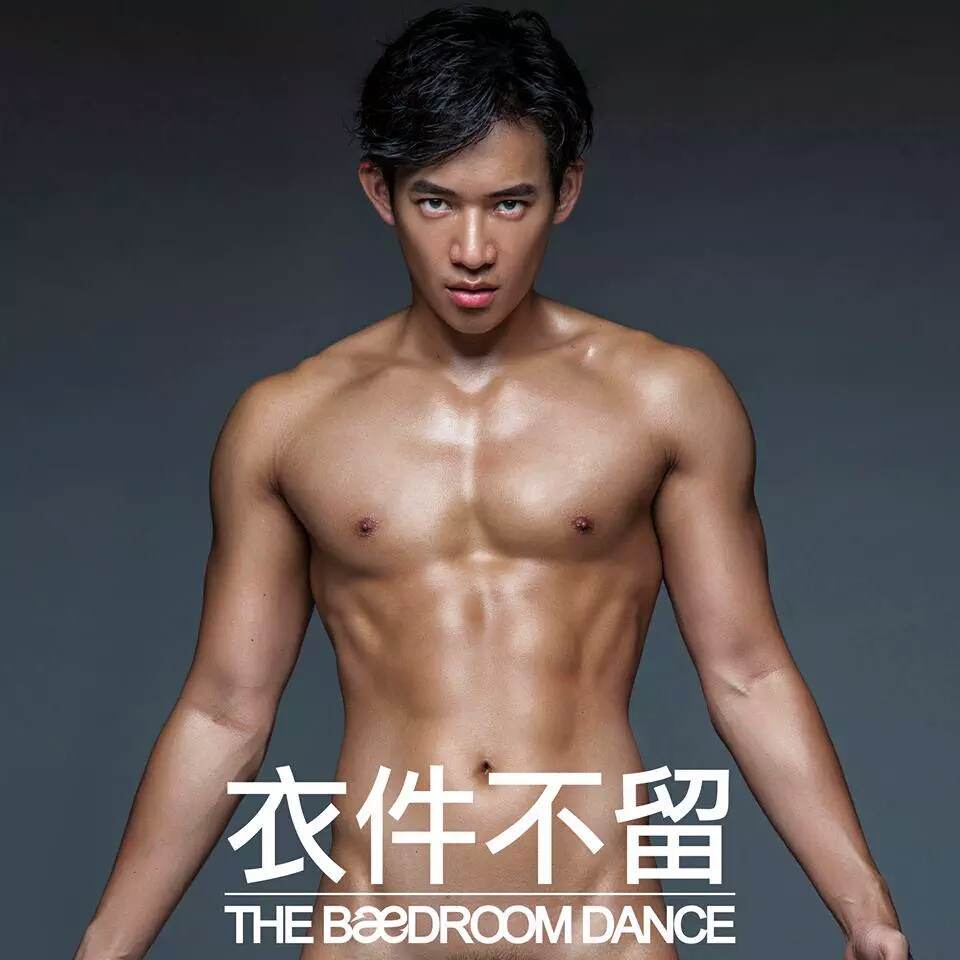ถอดโชว์เรือนร่าง 818