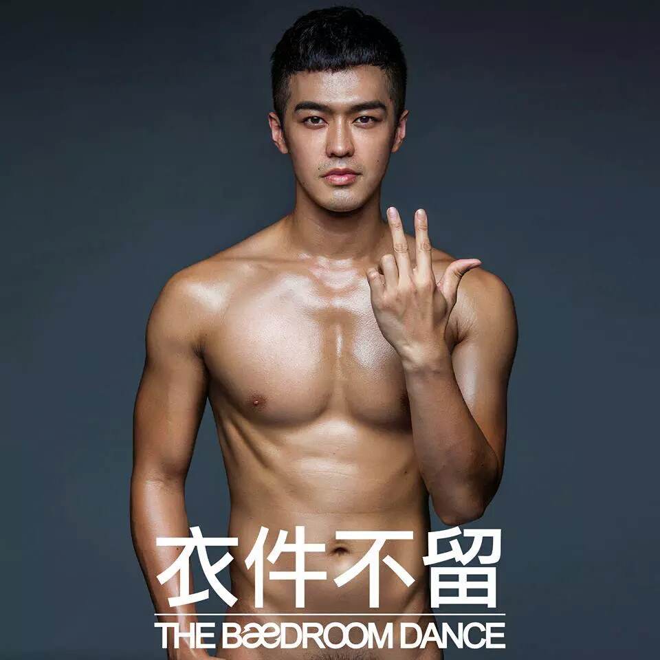 ถอดโชว์เรือนร่าง 818