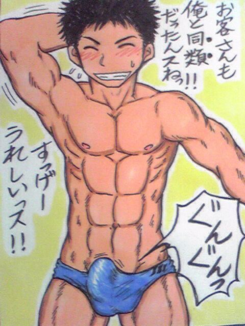 YAOI 31O