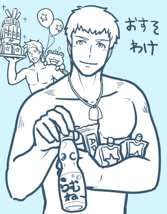 YAOI 31O