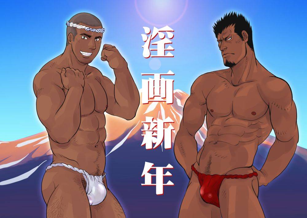 YAOI 31O