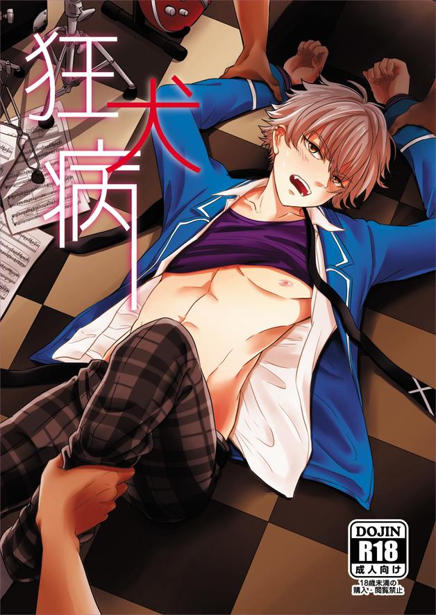 YAOI 311