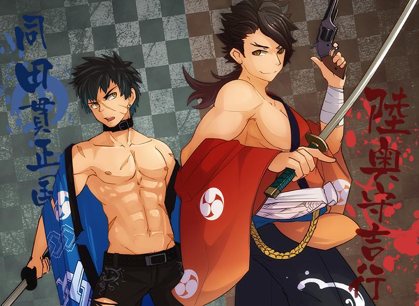 YAOI 312