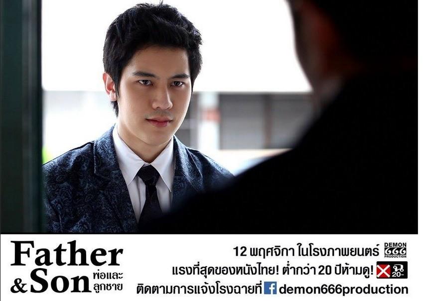 เตรียมซี๊ด ! แฉะในโรงหนัง Father&Son