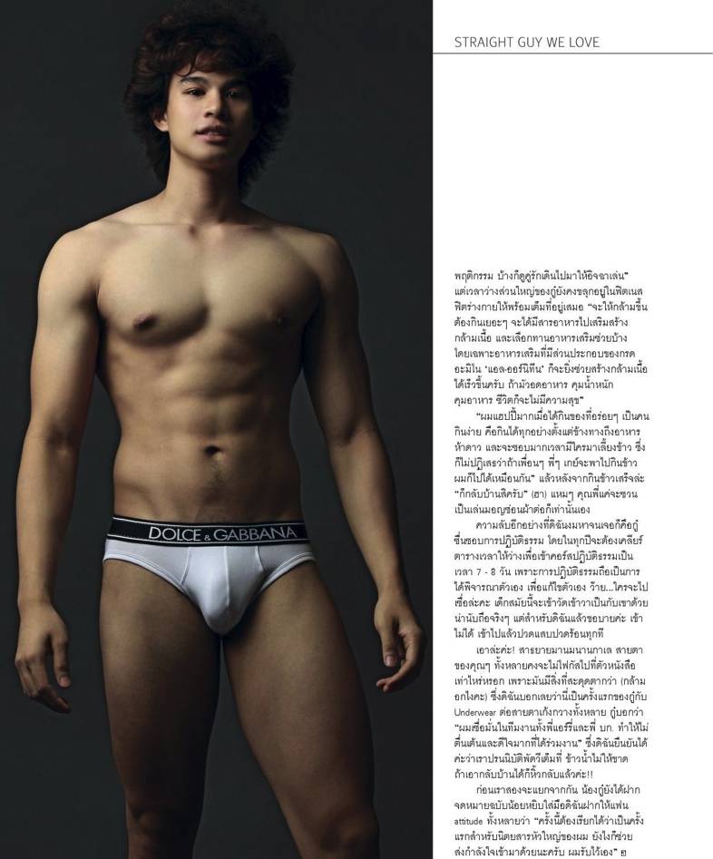 หนุ่มไทยน่าซุก