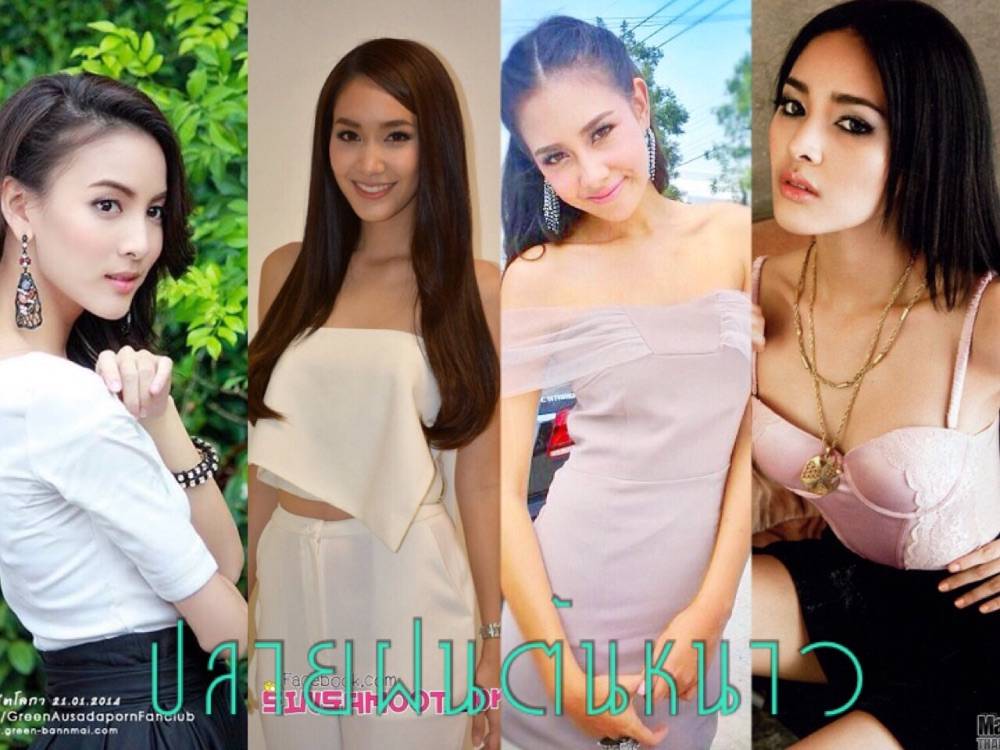 ปลายฝนต้นหนาว กรีน-มิน-แซมมี่-ปุ๊คลุ๊ค
