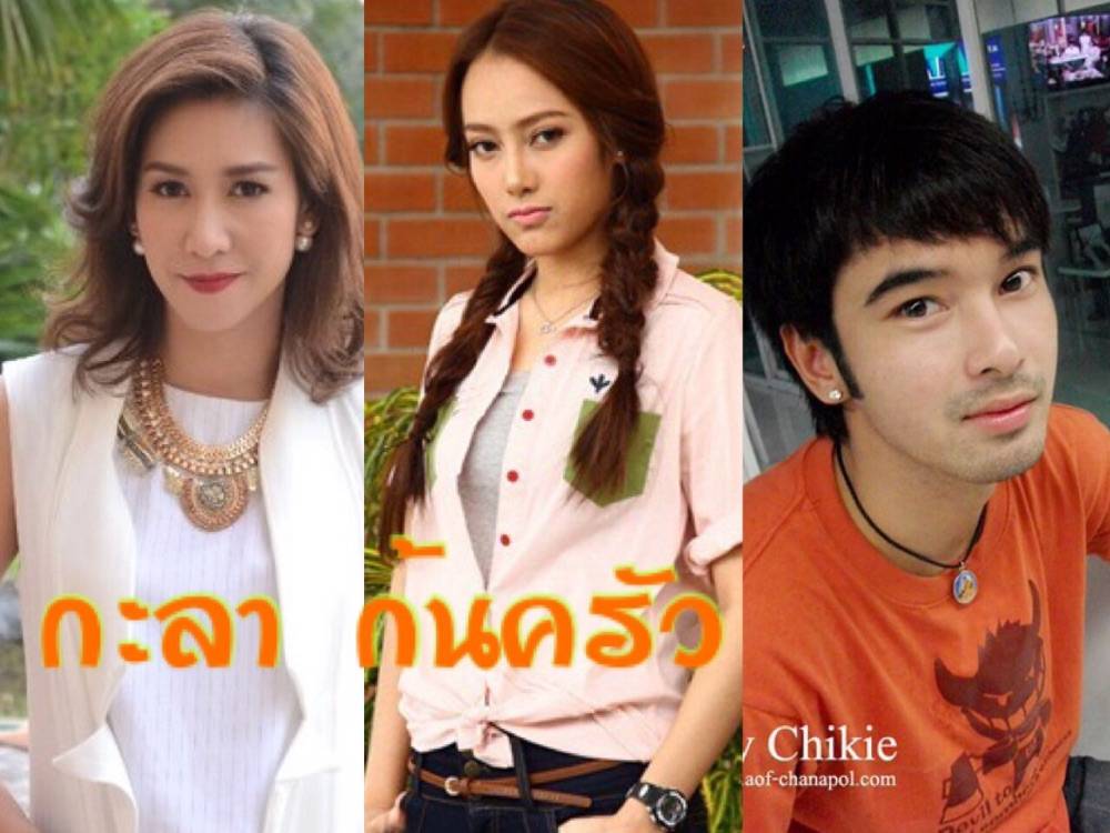 กะลาก้นครัว ป๊อก-เปรี้ยว-อ๊อฟ
