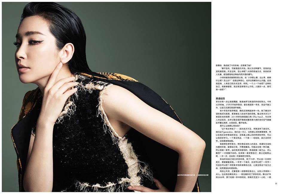 Li Bingbing @ PIN Prestige October 2015