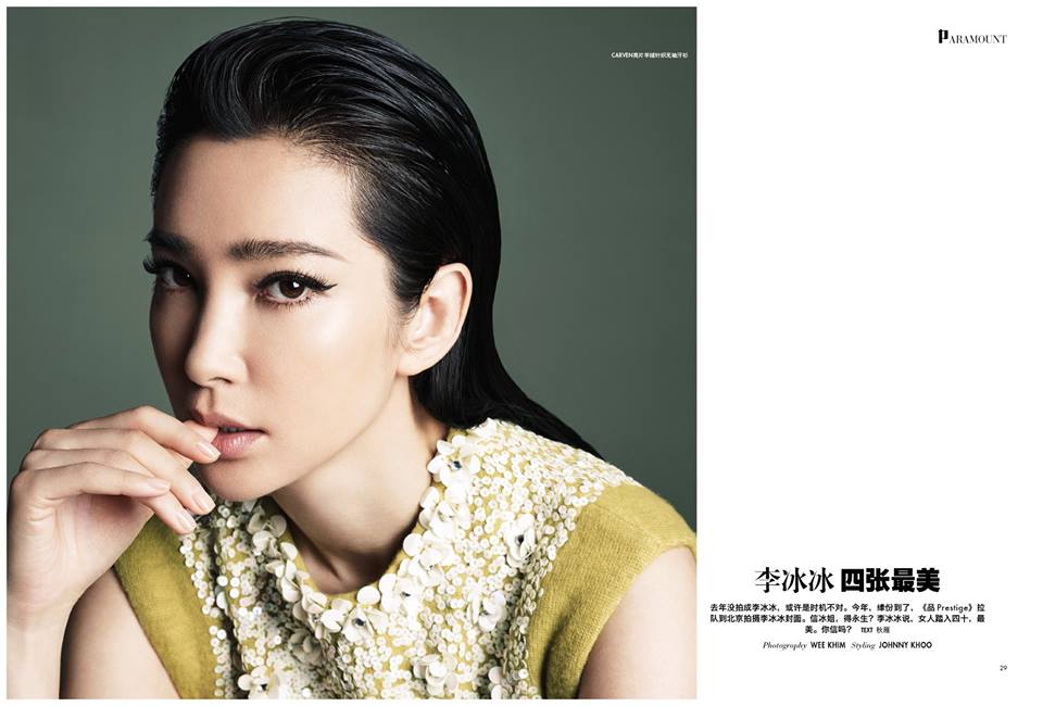 Li Bingbing @ PIN Prestige October 2015