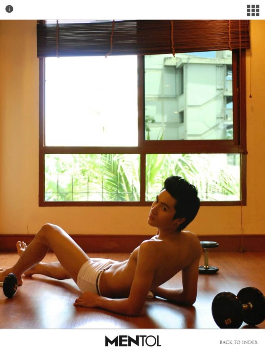 หนุ่มหน้าใส นายเรย์