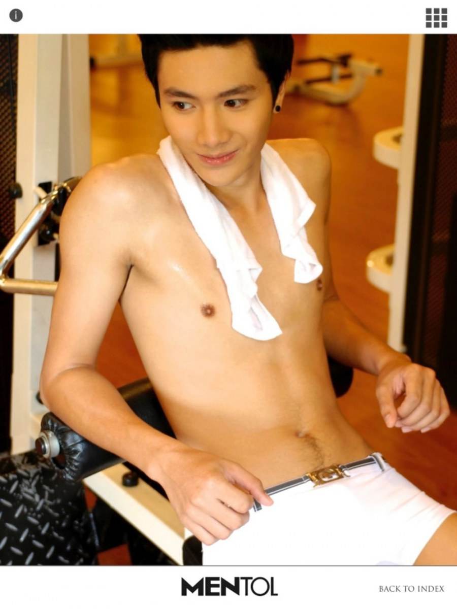 หนุ่มหน้าใส นายเรย์