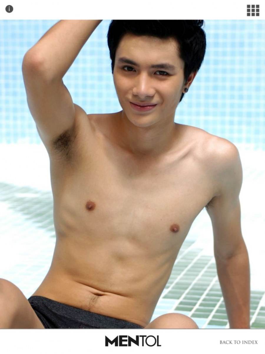หนุ่มหน้าใส นายเรย์