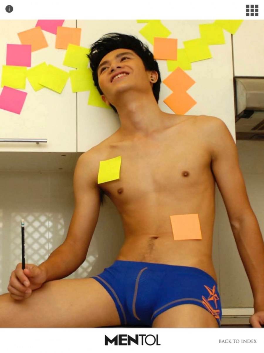 หนุ่มหน้าใส นายเรย์