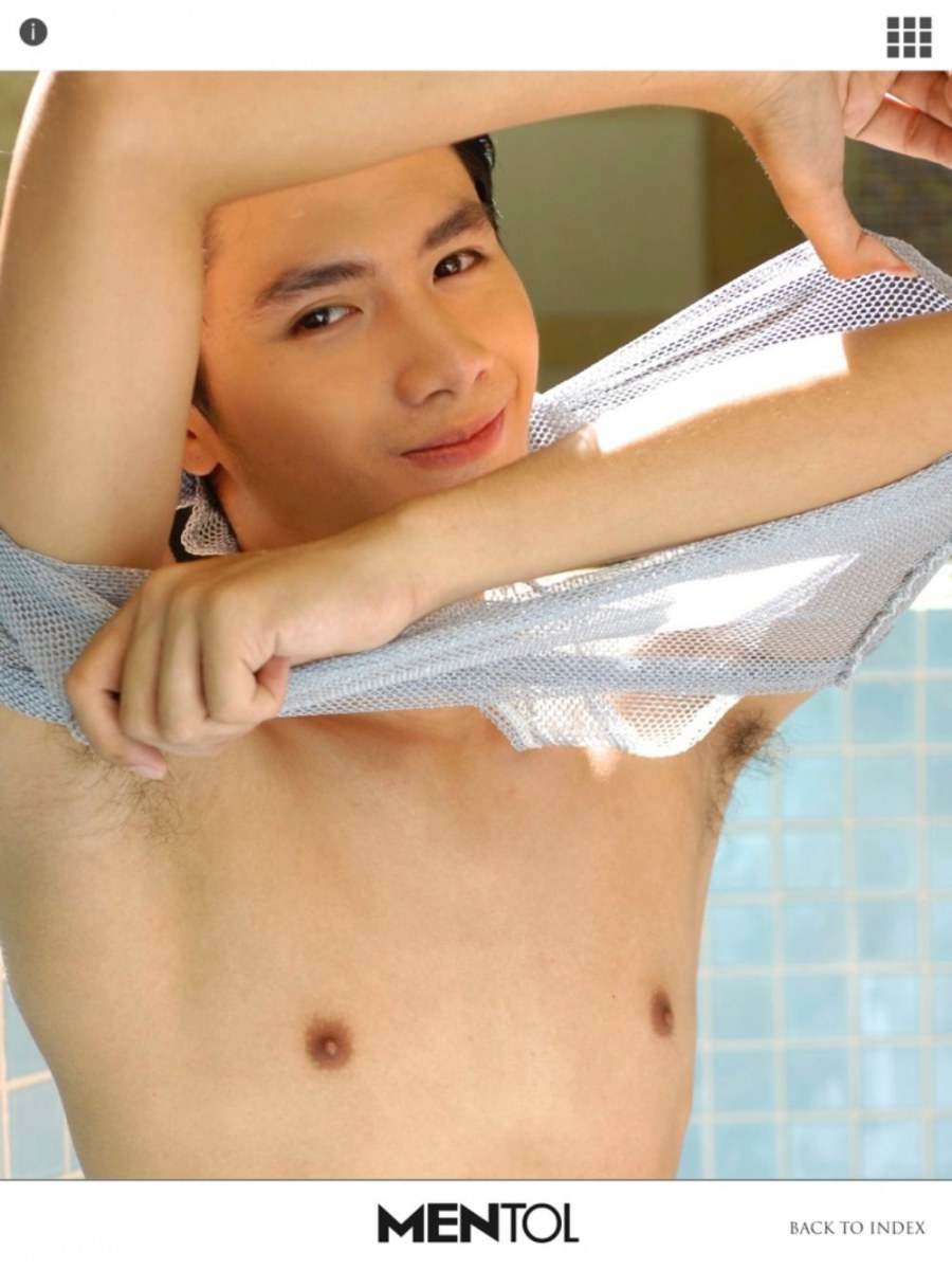 หนุ่มหน้าใส นายเรย์