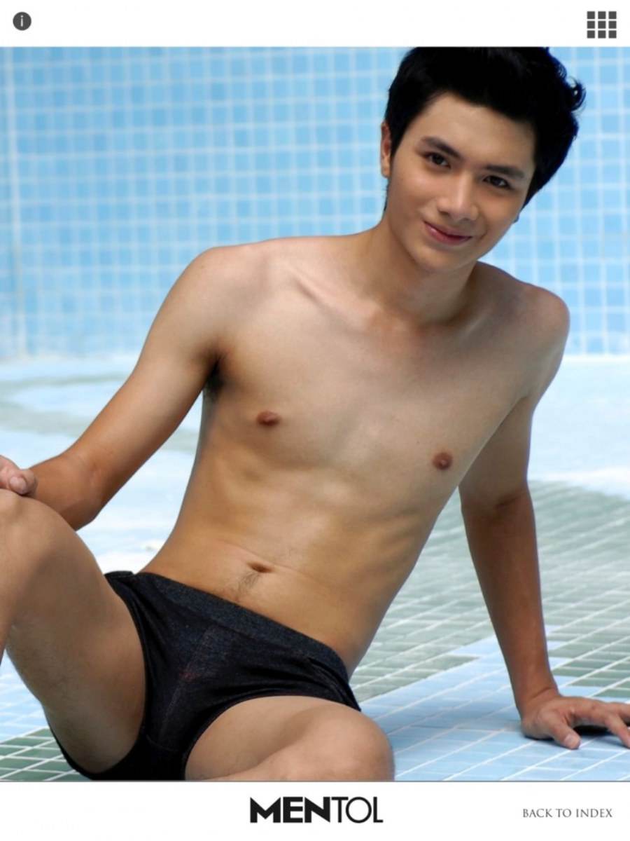 หนุ่มหน้าใส นายเรย์