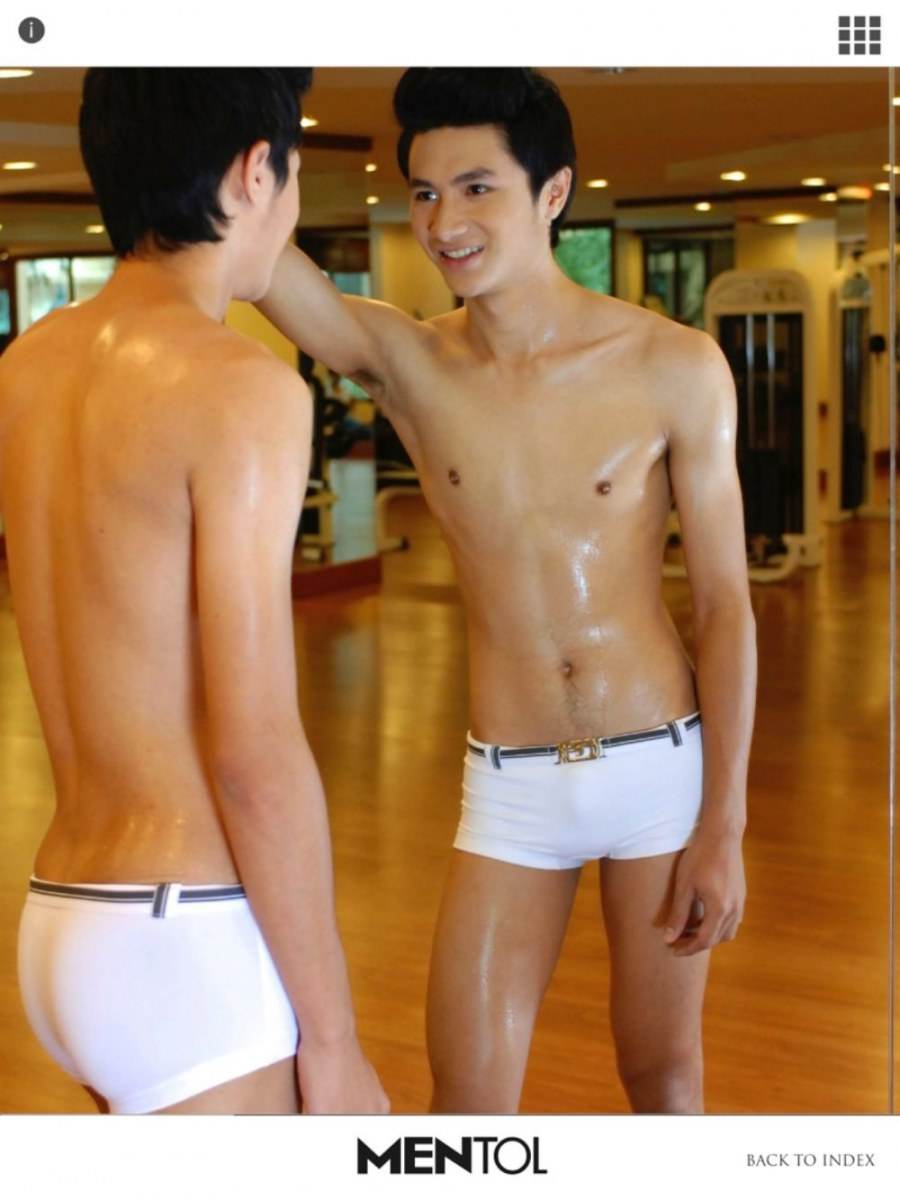 หนุ่มหน้าใส นายเรย์