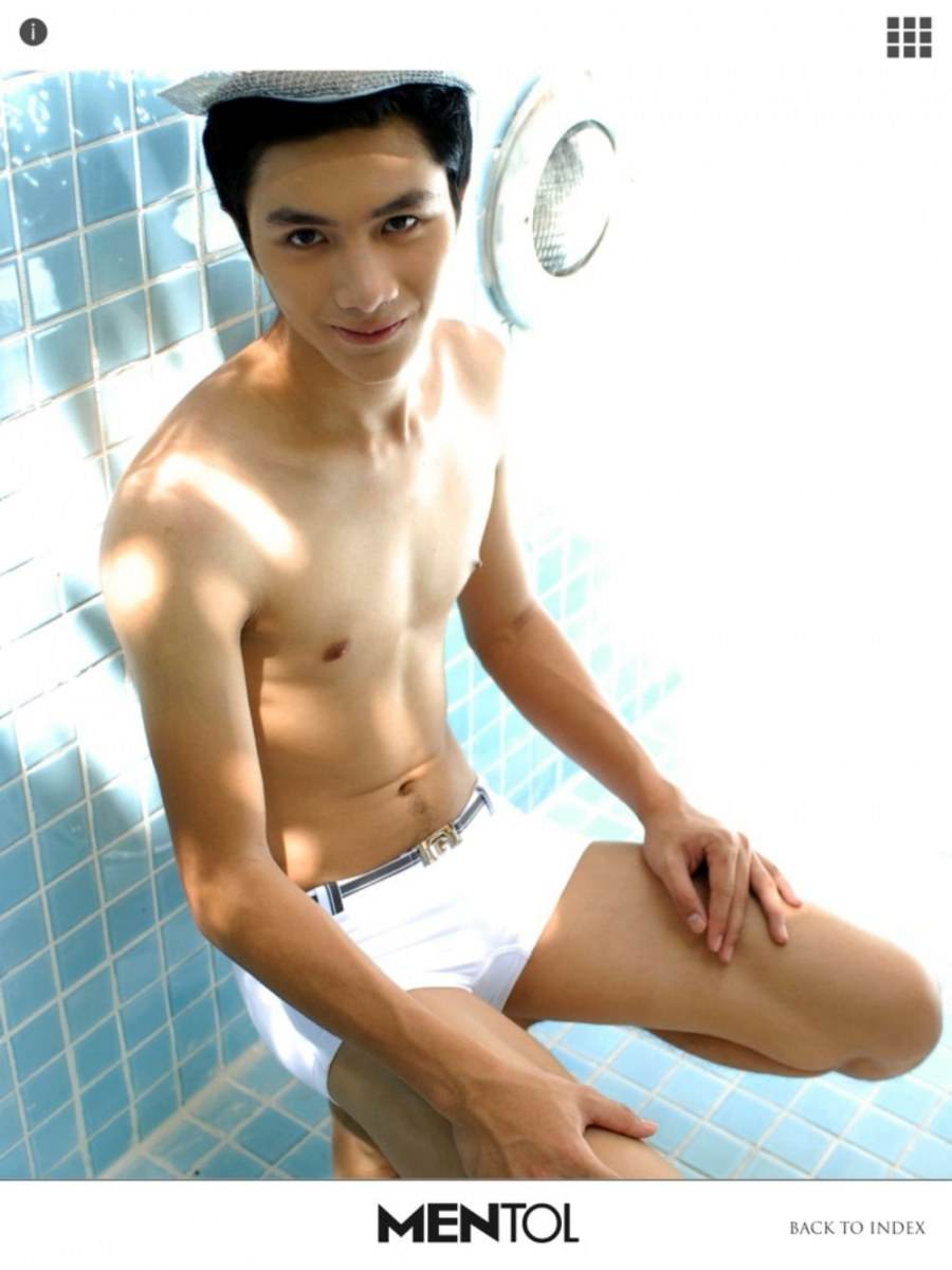 หนุ่มหน้าใส นายเรย์