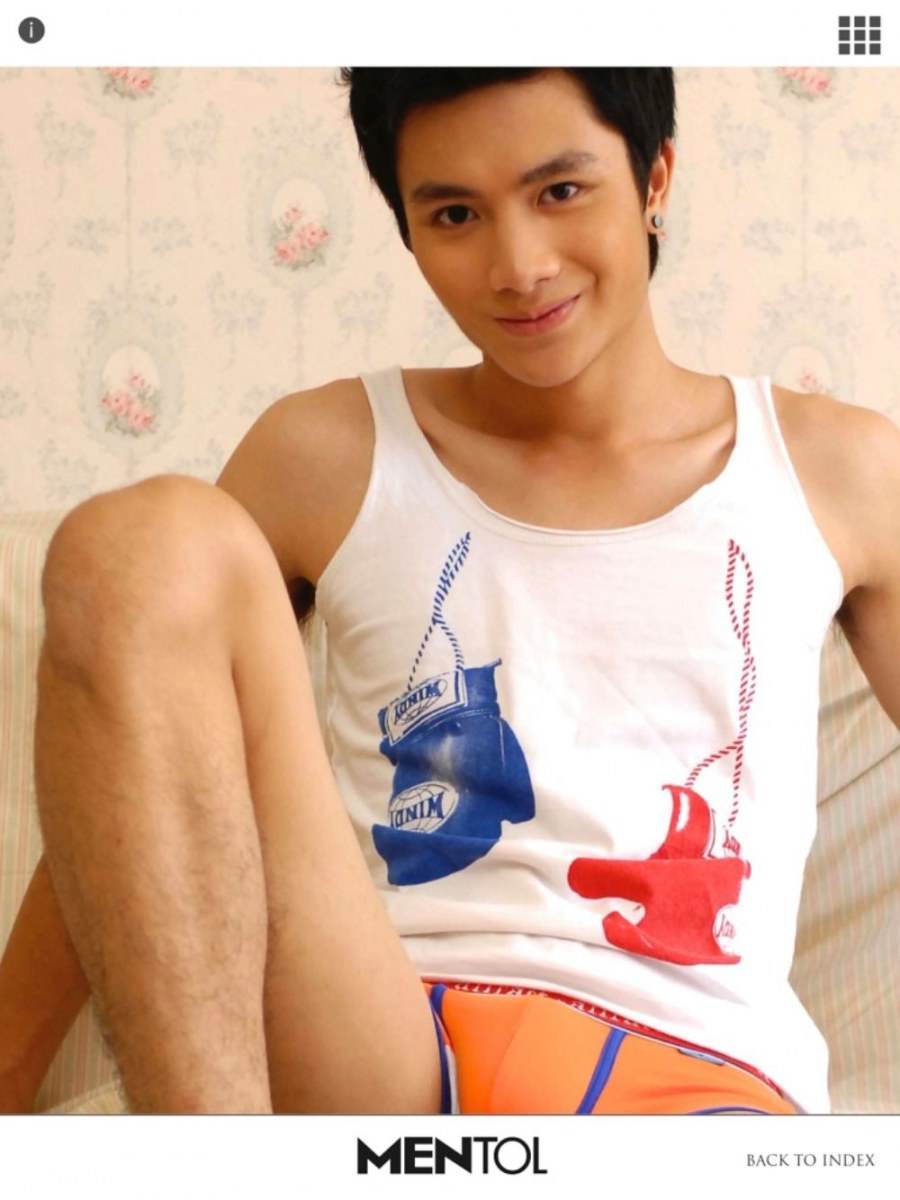 หนุ่มหน้าใส นายเรย์