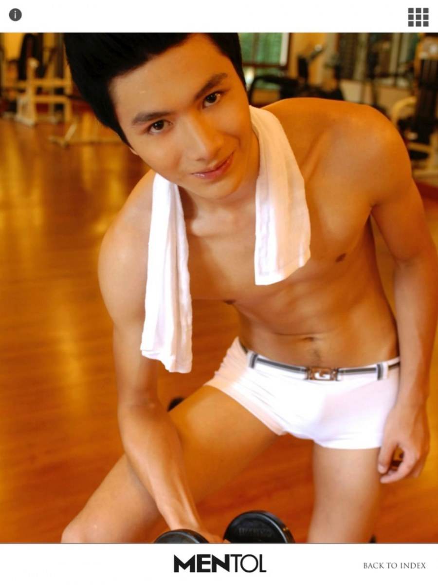 หนุ่มหน้าใส นายเรย์