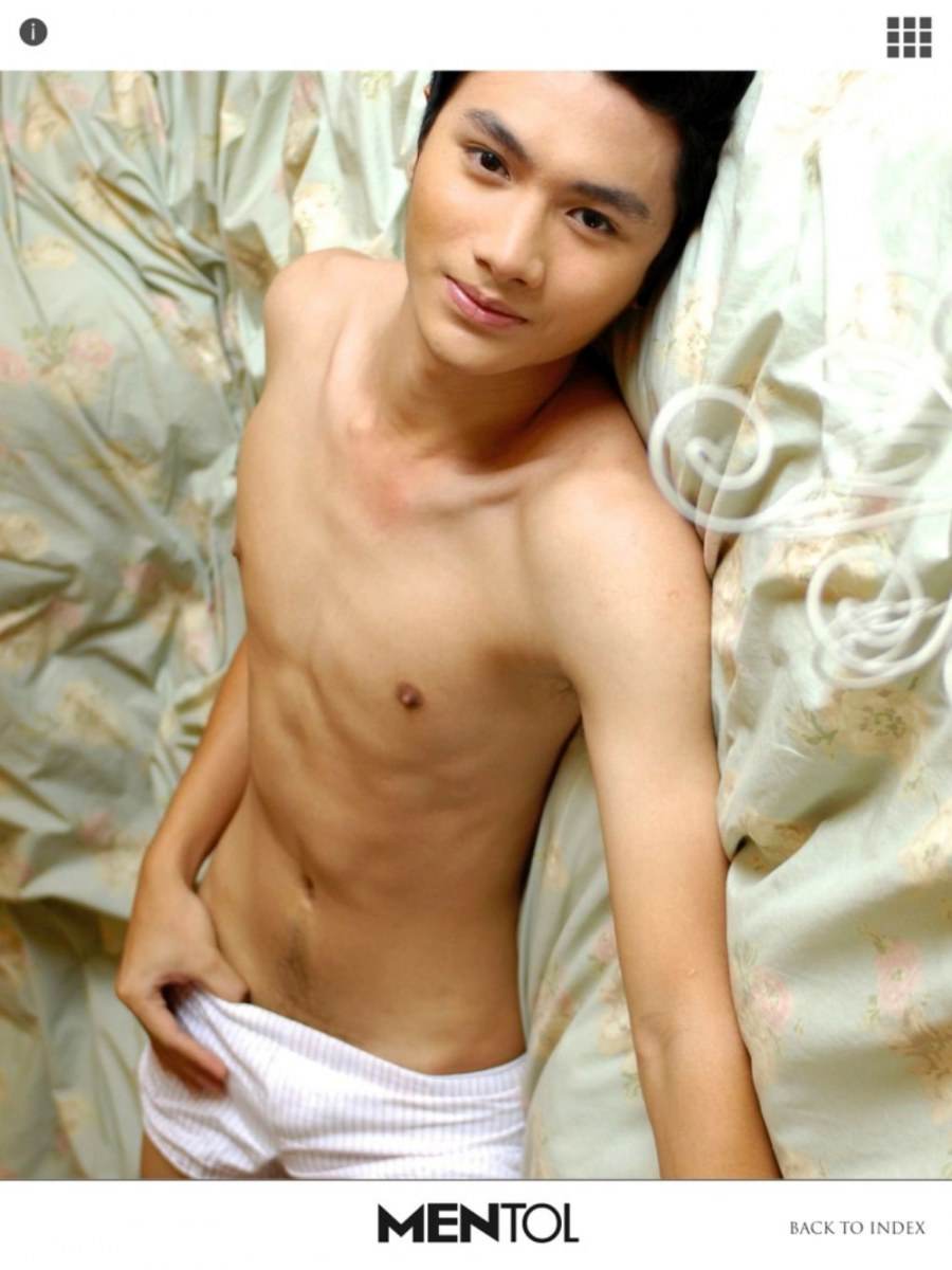 หนุ่มหน้าใส นายเรย์