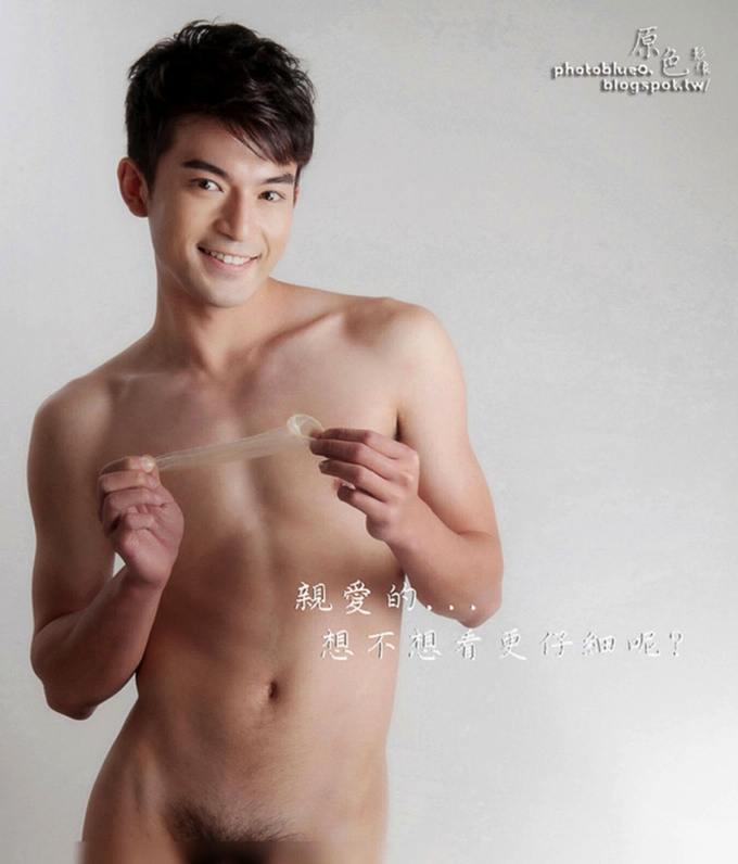 ยื่น อก พก ถุง