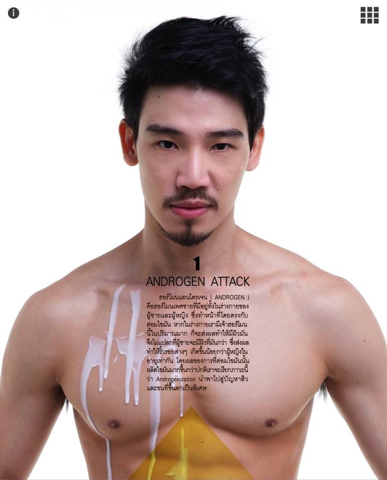 เอเอ พีรวัชร์