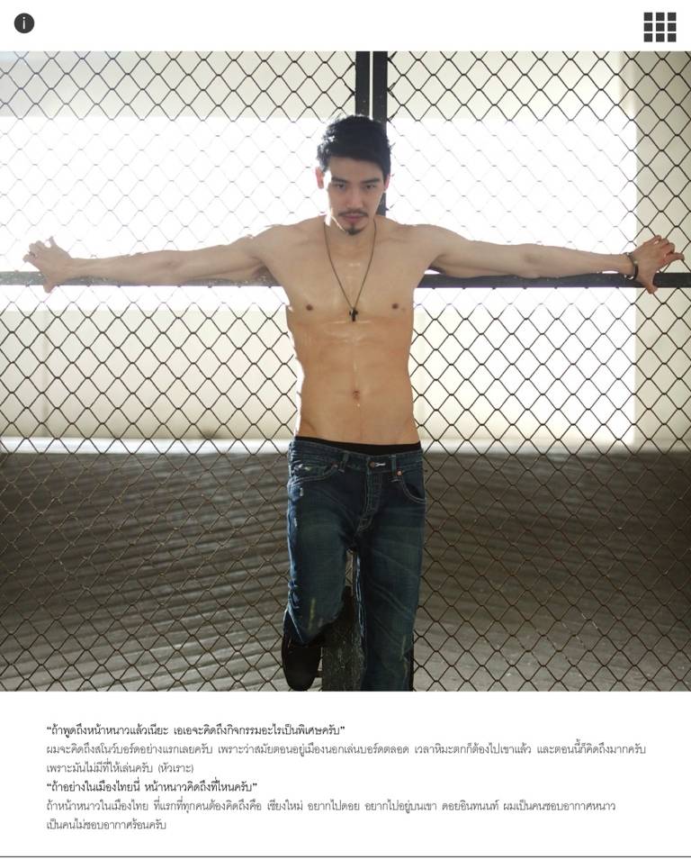 เอเอ พีรวัชร์