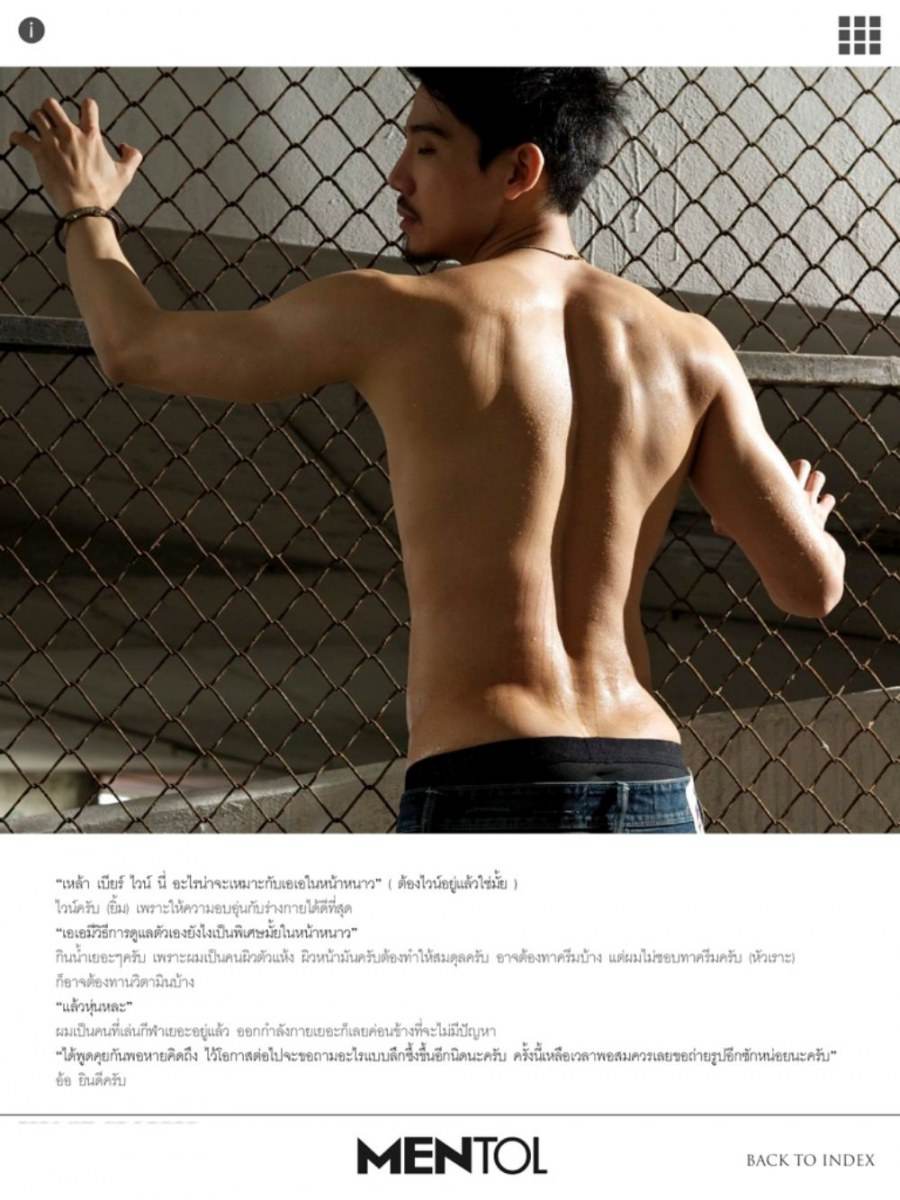 เอเอ พีรวัชร์