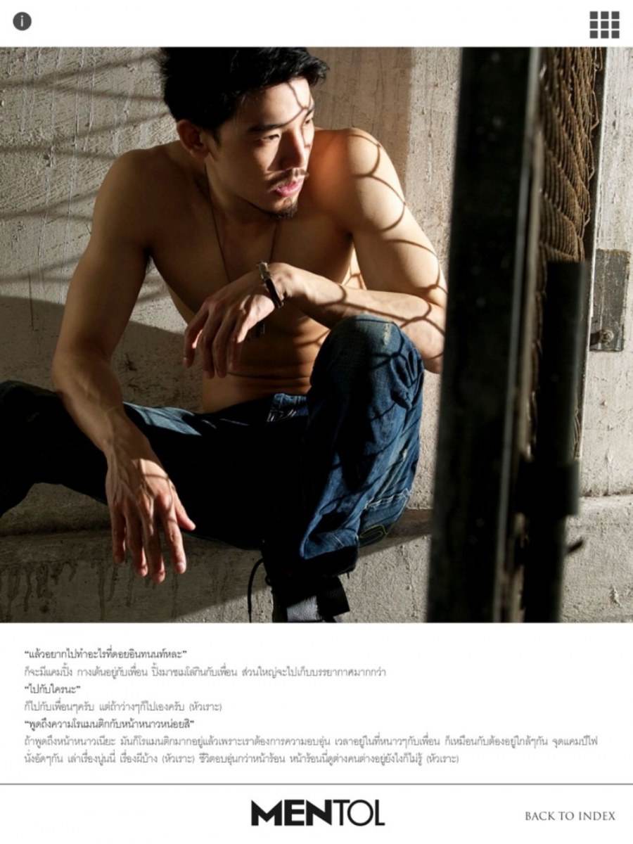 เอเอ พีรวัชร์