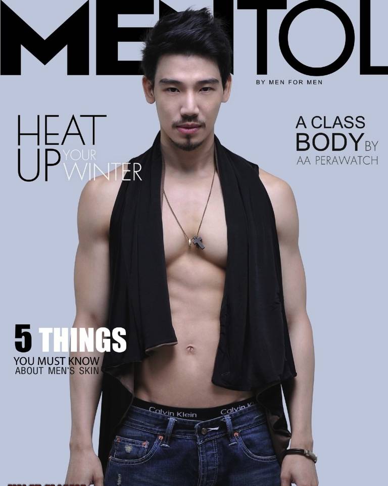 เอเอ พีรวัชร์