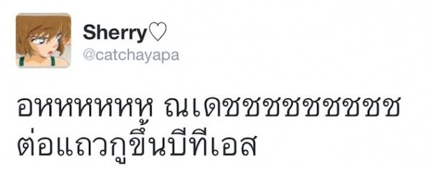เมื่อ ซุปตาร์ ณเดช ขึ้นรถไฟฟ้า เรื่องแบบนี้จึงเกิดขึ้น :)