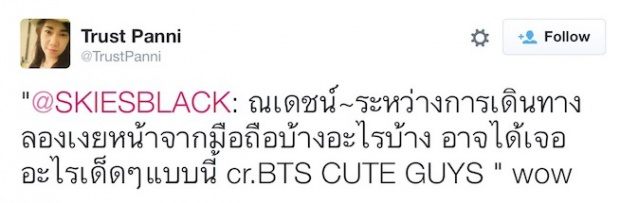 เมื่อ ซุปตาร์ ณเดช ขึ้นรถไฟฟ้า เรื่องแบบนี้จึงเกิดขึ้น :)